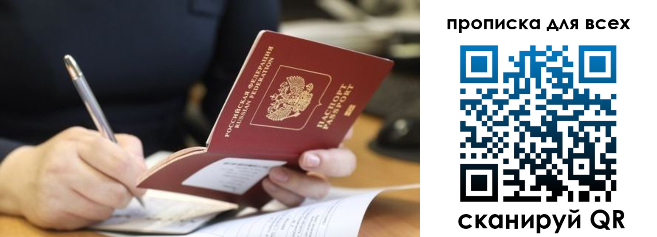 найти адрес прописки в Октябрьском