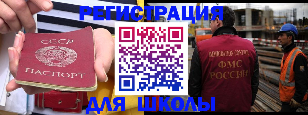 временная регистрация в квартире в Октябрьском